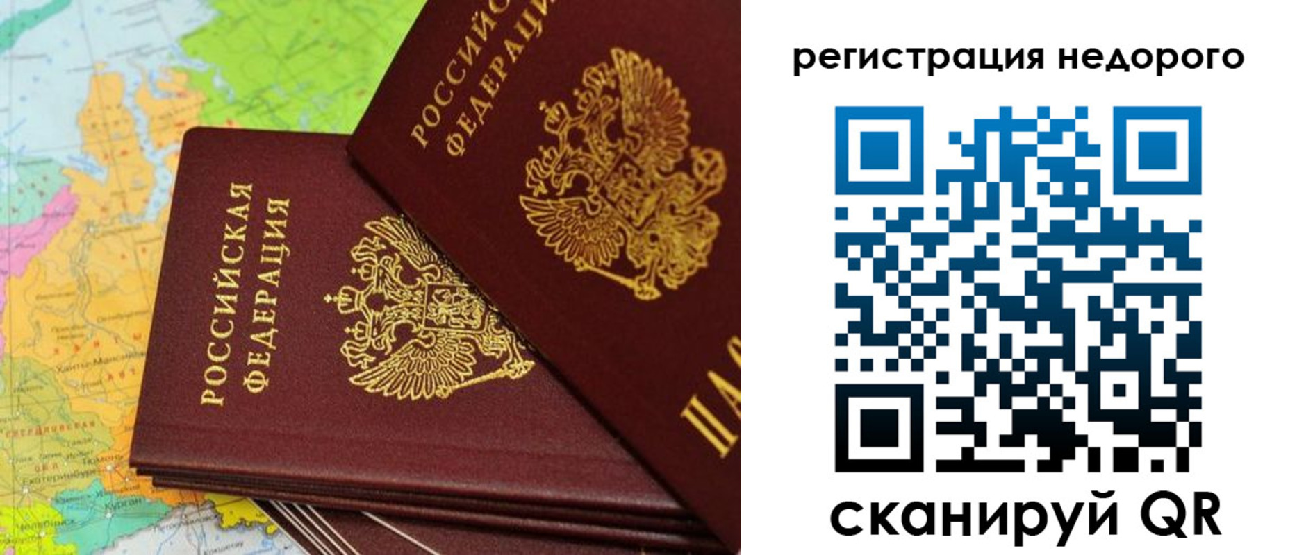 временная регистрация поиск в Вязниках