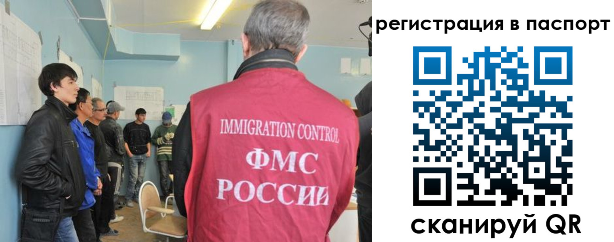 временная регистрация в Вязниках