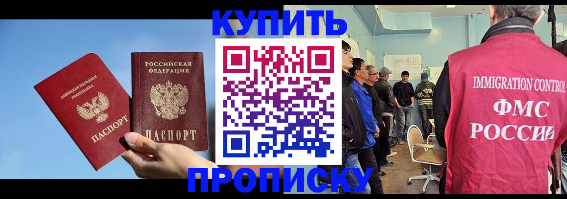 временная регистрация законно в Вязниках