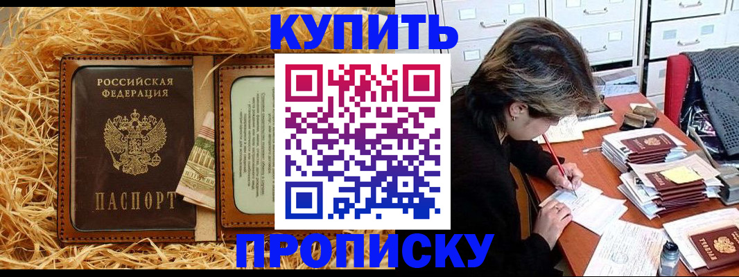 временная регистрация 2025 в Вязниках