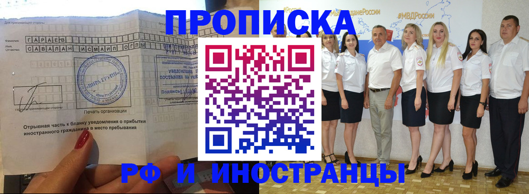 прописка в квартире в Вязниках