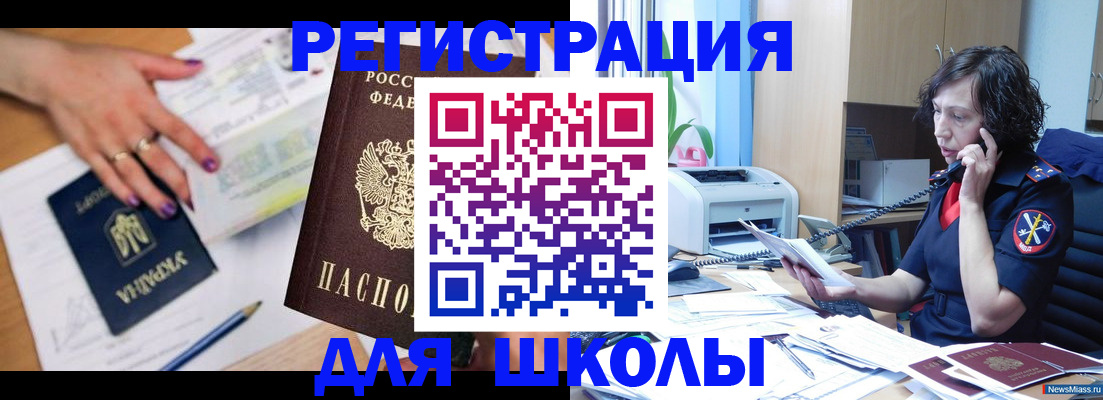 регистрация в Вязниках
