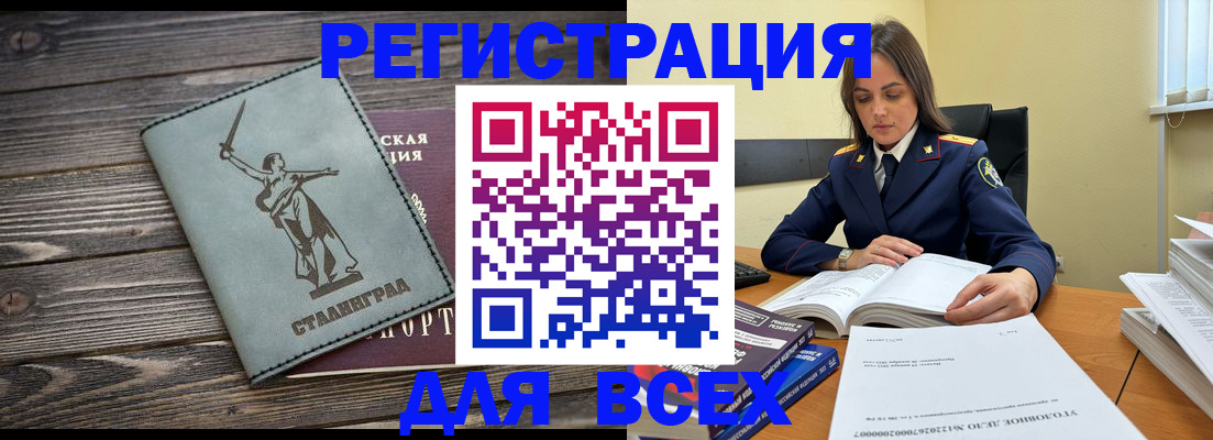 прописка иностранных граждан в Вязниках